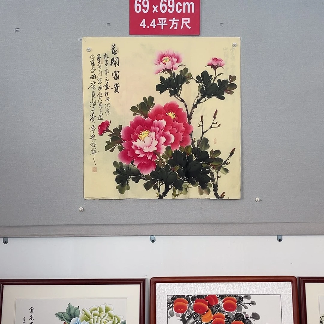 国画山水画作品欣赏12