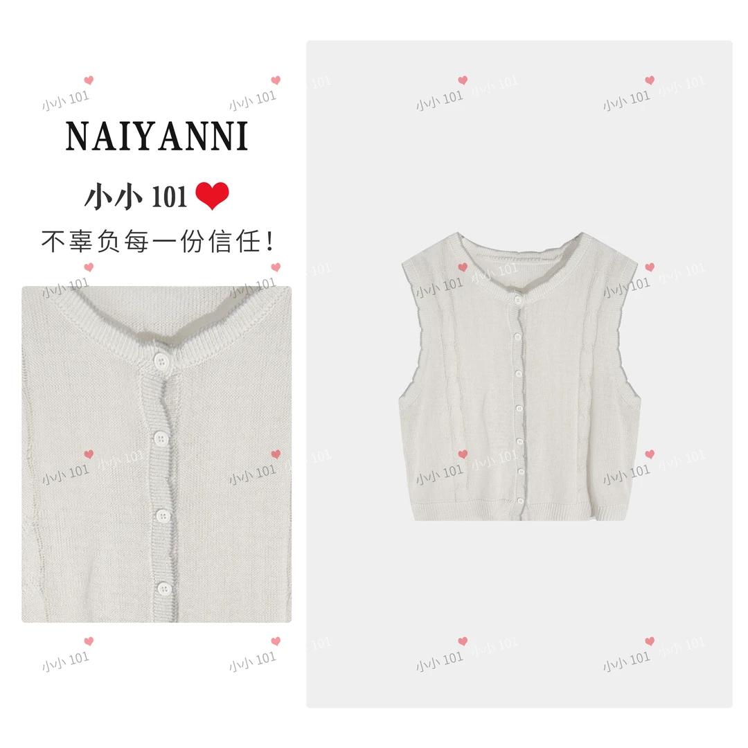 优雅轻熟风薄款针织马甲 撞色花边气质通勤背心上衣HZ8925