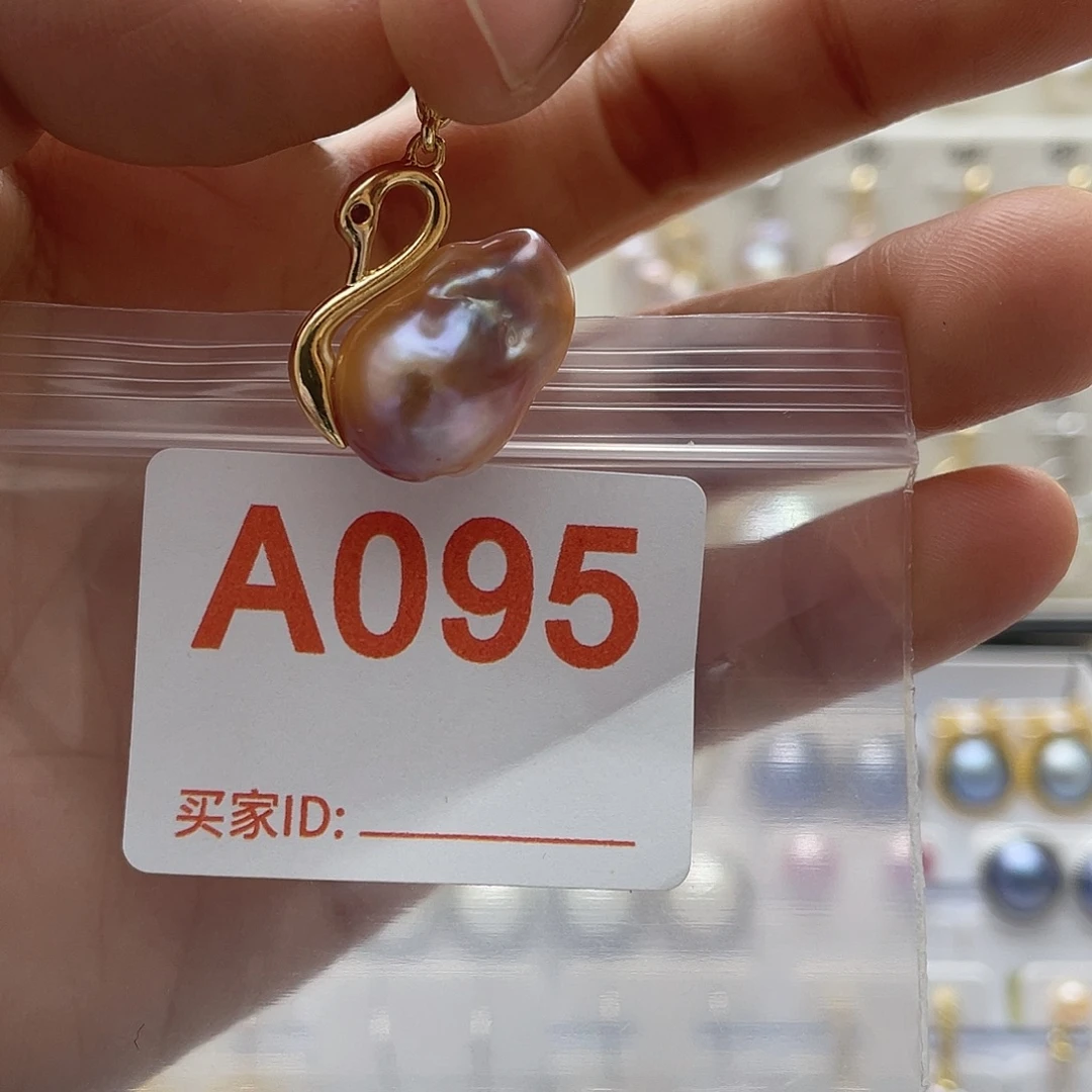 天然珍珠未镶嵌淡水珍珠