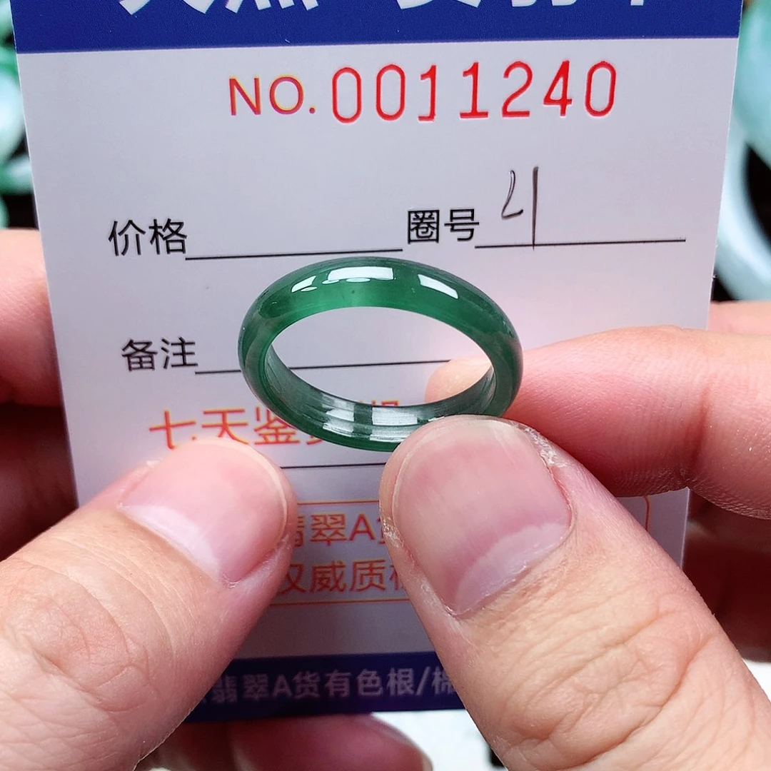 【闪购商品】翡翠戒指未镶嵌天然
