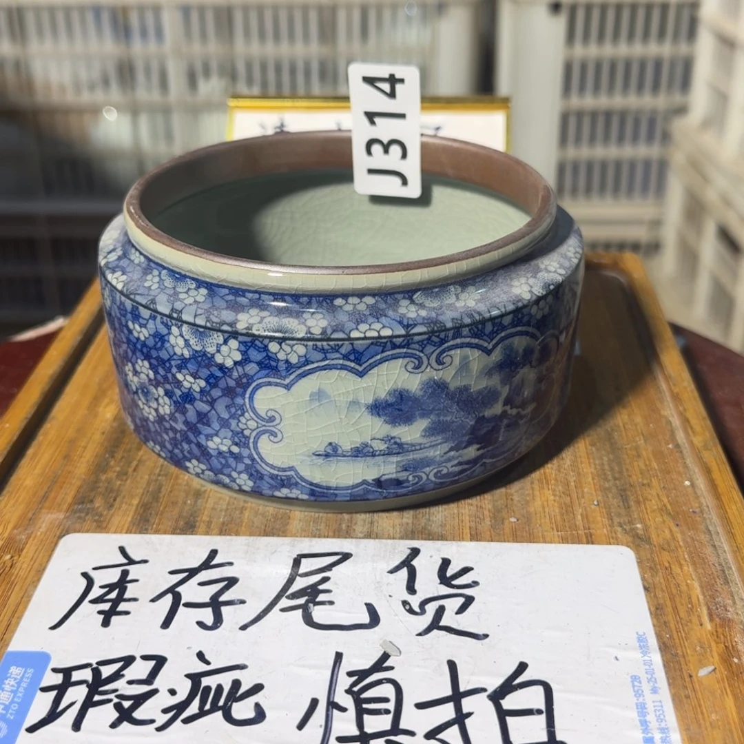 瑕疵介意勿拍陶瓷器皿B440底部瑕疵介意勿拍