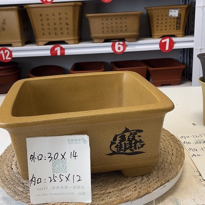 紫砂花盆紫砂艺术