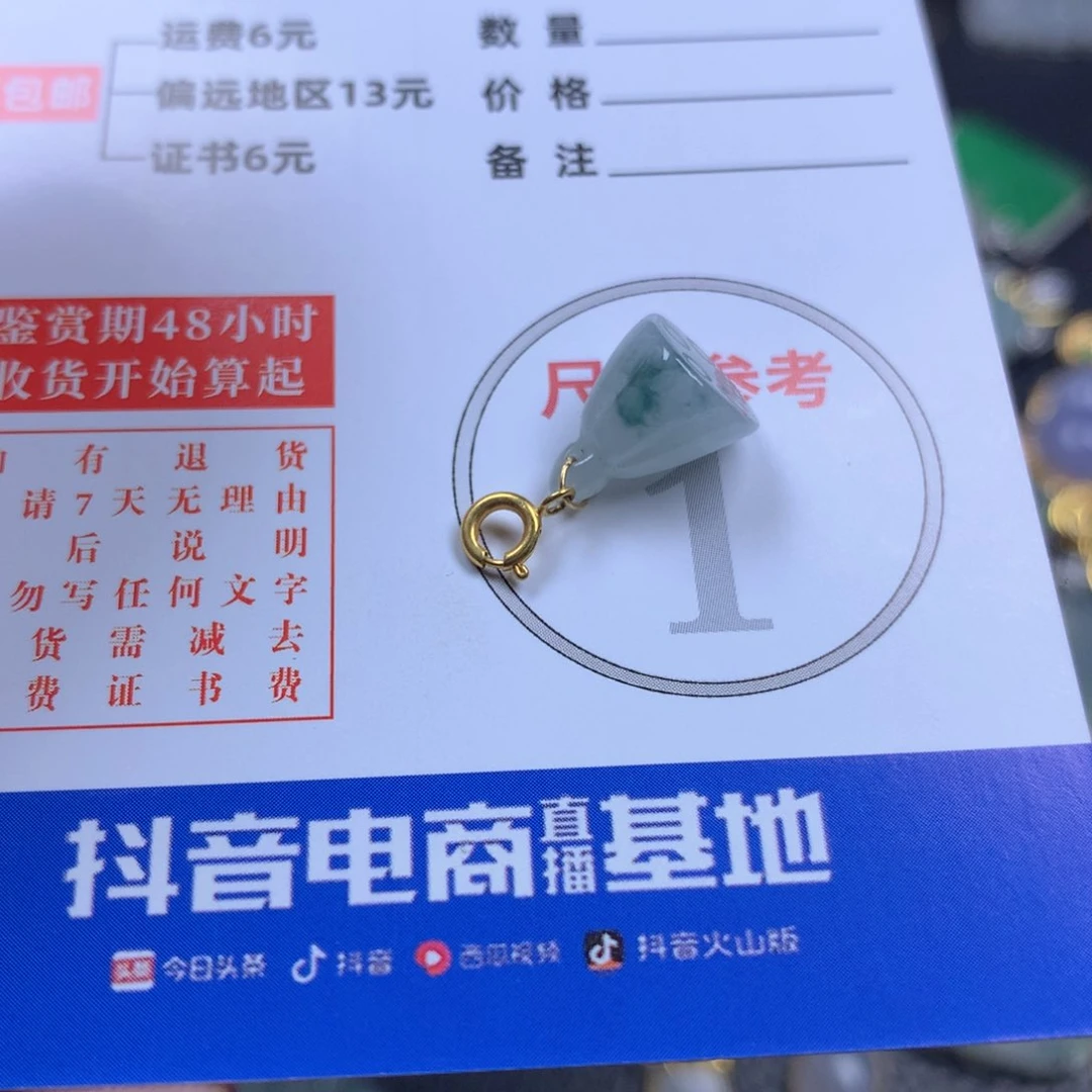 【闪购商品】翡翠颈饰18K金镶嵌翡翠