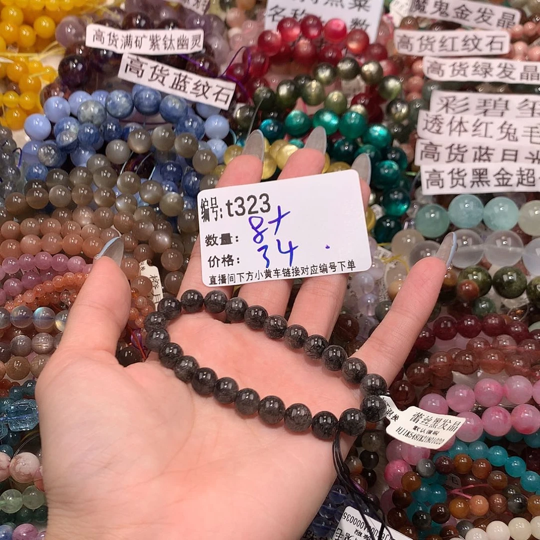 未镶嵌手串水晶323¥@……