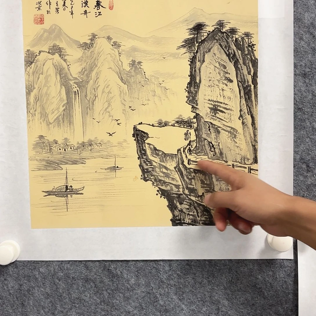 国画春江渔舟 1平尺