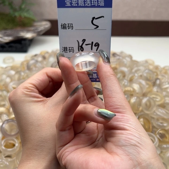 玛瑙/玉髓戒指未镶嵌