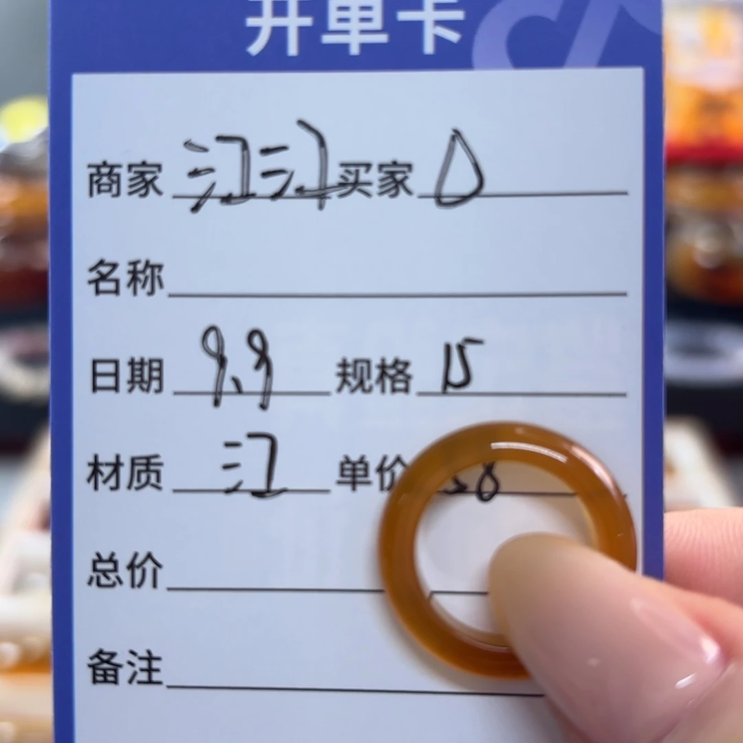 ****未镶嵌戒指玛瑙/玉髓