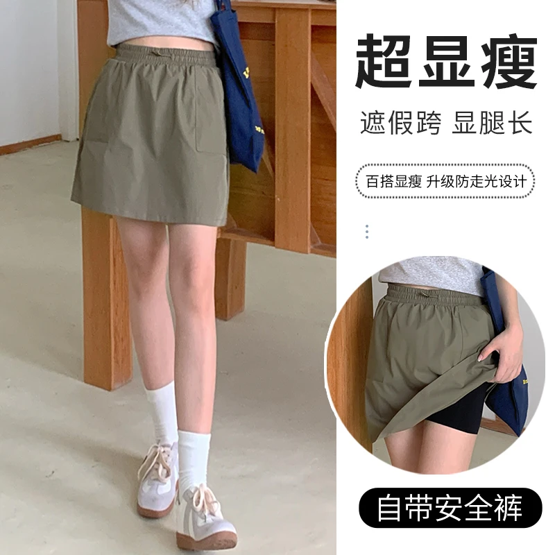 【A哥专属】复古工装裙高腰防走光短裙夏季薄款休闲a字显瘦半身裙