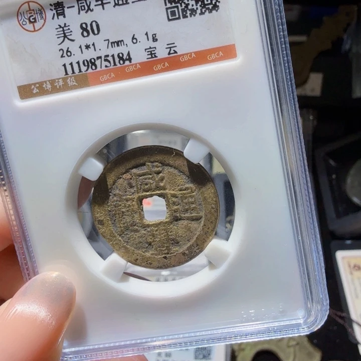 铜As历朝历代……5184