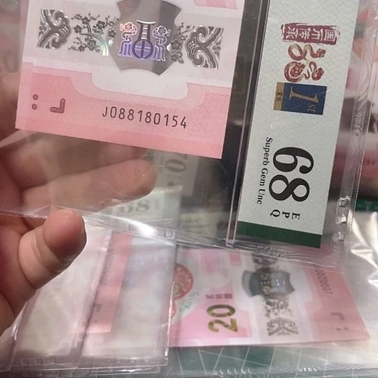 塑料2025年蛇年纪念钞靓号如图所见