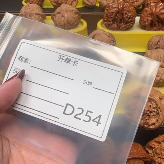 吊坠文玩核桃喜****好蛇头