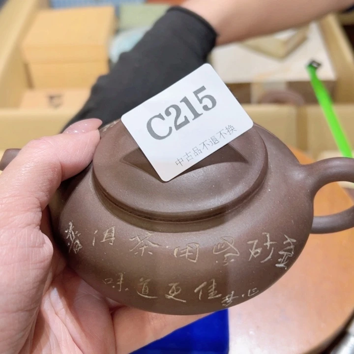 瓷器周边默认瑕疵1往**风