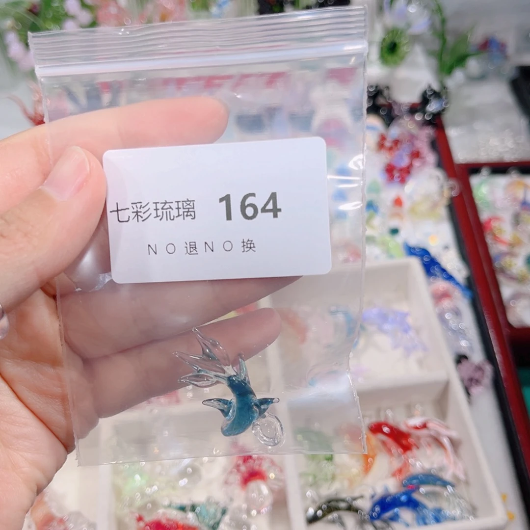 琉璃吊坠(不含链)164蓝绿色锦鲤