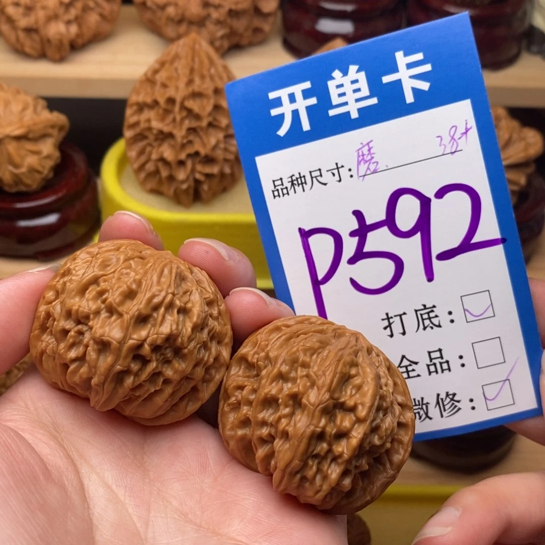 把件文玩核桃磨盘38