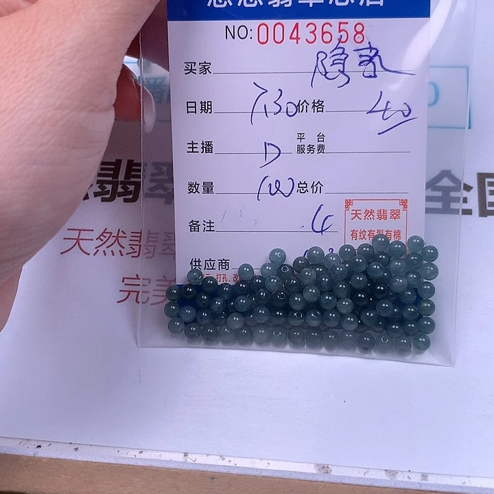 隐***心未镶嵌手链翡翠翡翠