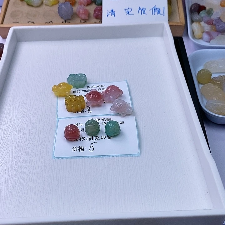 玛瑙/玉髓雕刻件未镶嵌胡**猫