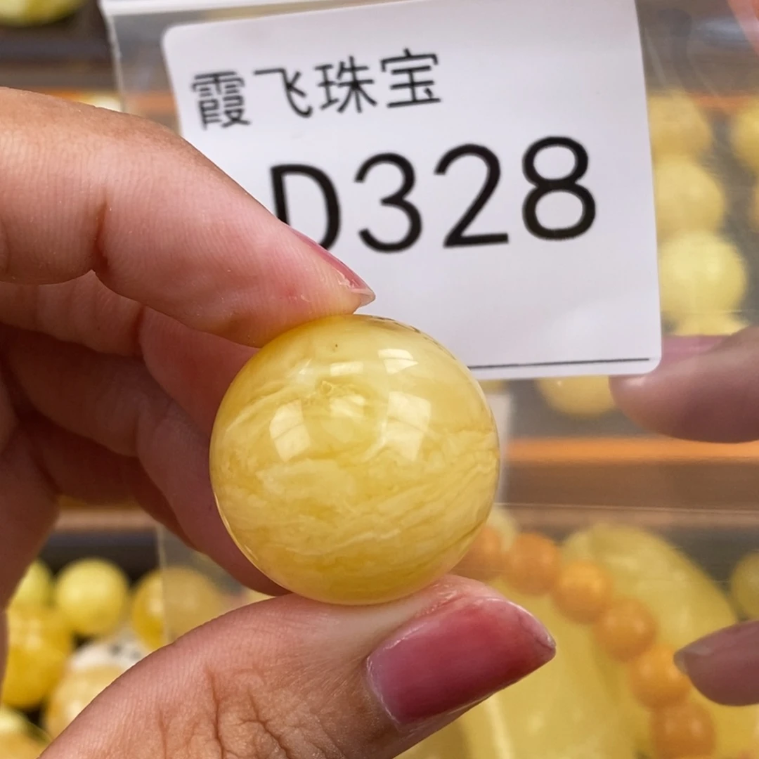 琥珀未镶嵌珠宝奇石23.5