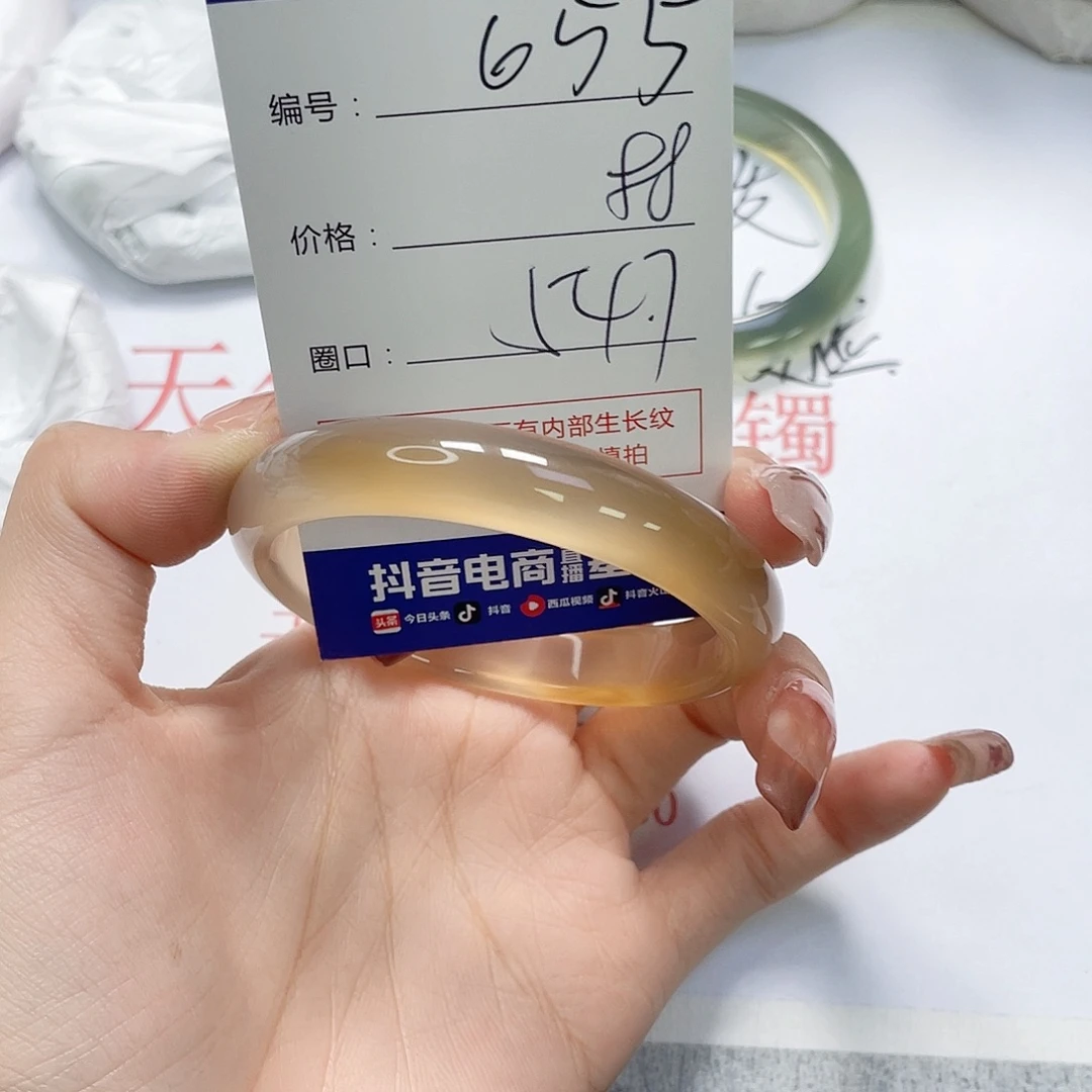 玛瑙/玉髓未镶嵌手镯655
