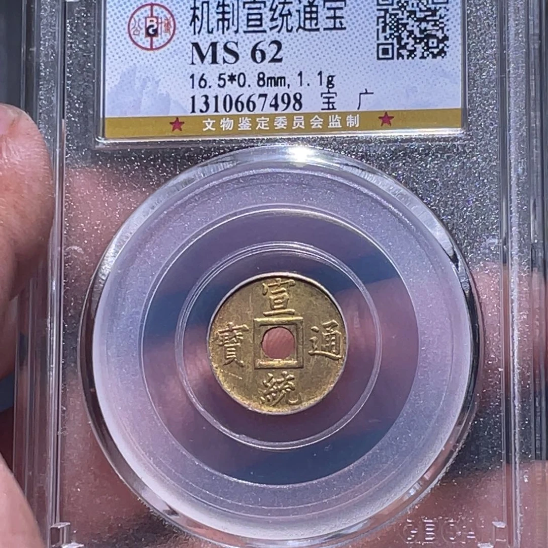 金属江南收藏江南喜7498