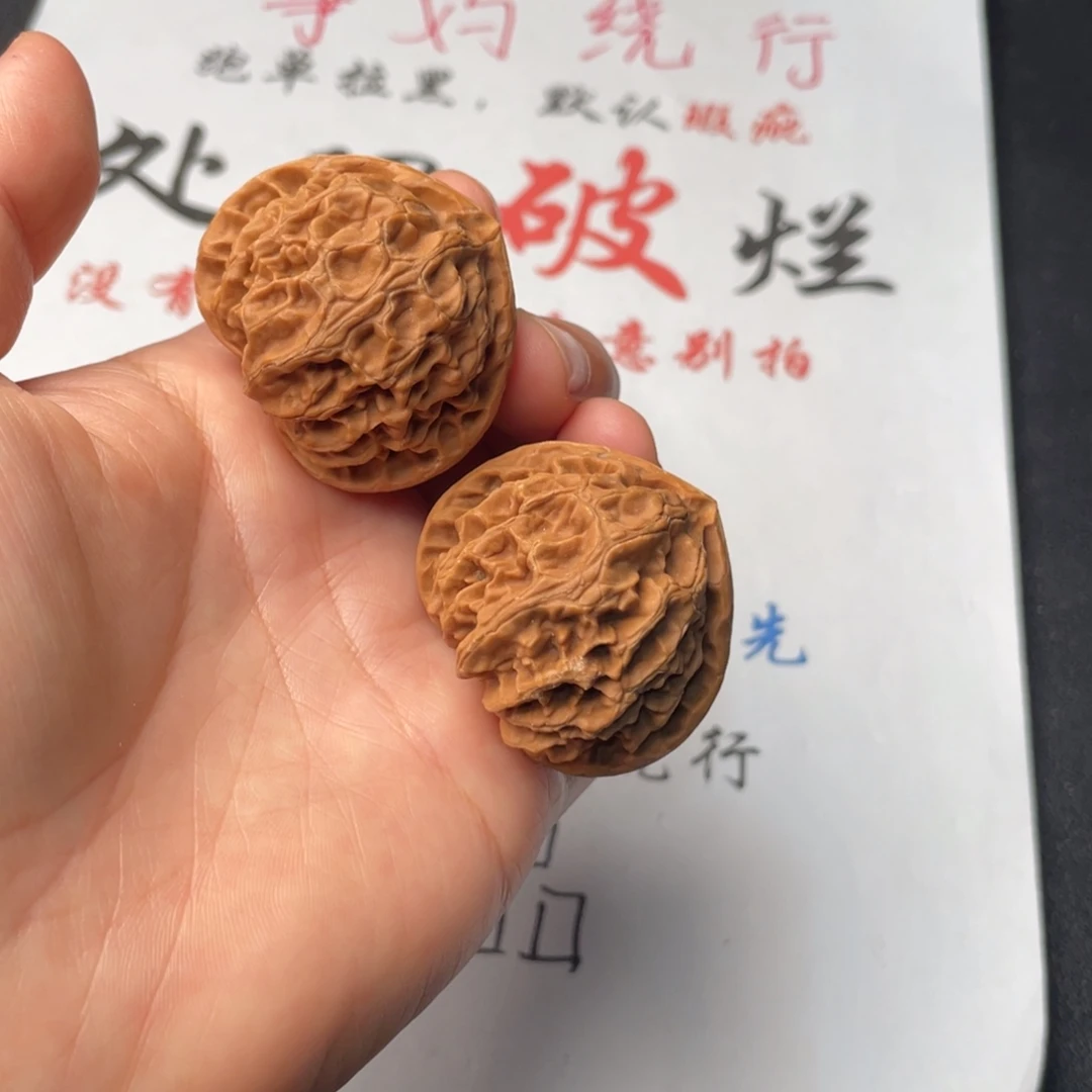 文玩核桃把件969。39宫灯