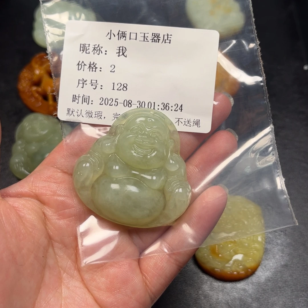 我***未镶嵌蛇纹石玉颈饰