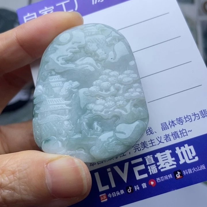 颈饰未镶嵌翡翠翡翠