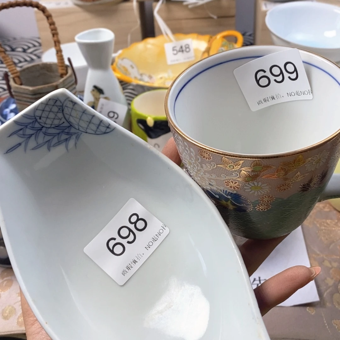枣***司瓷片默认微瑕，谨慎参拍699 698