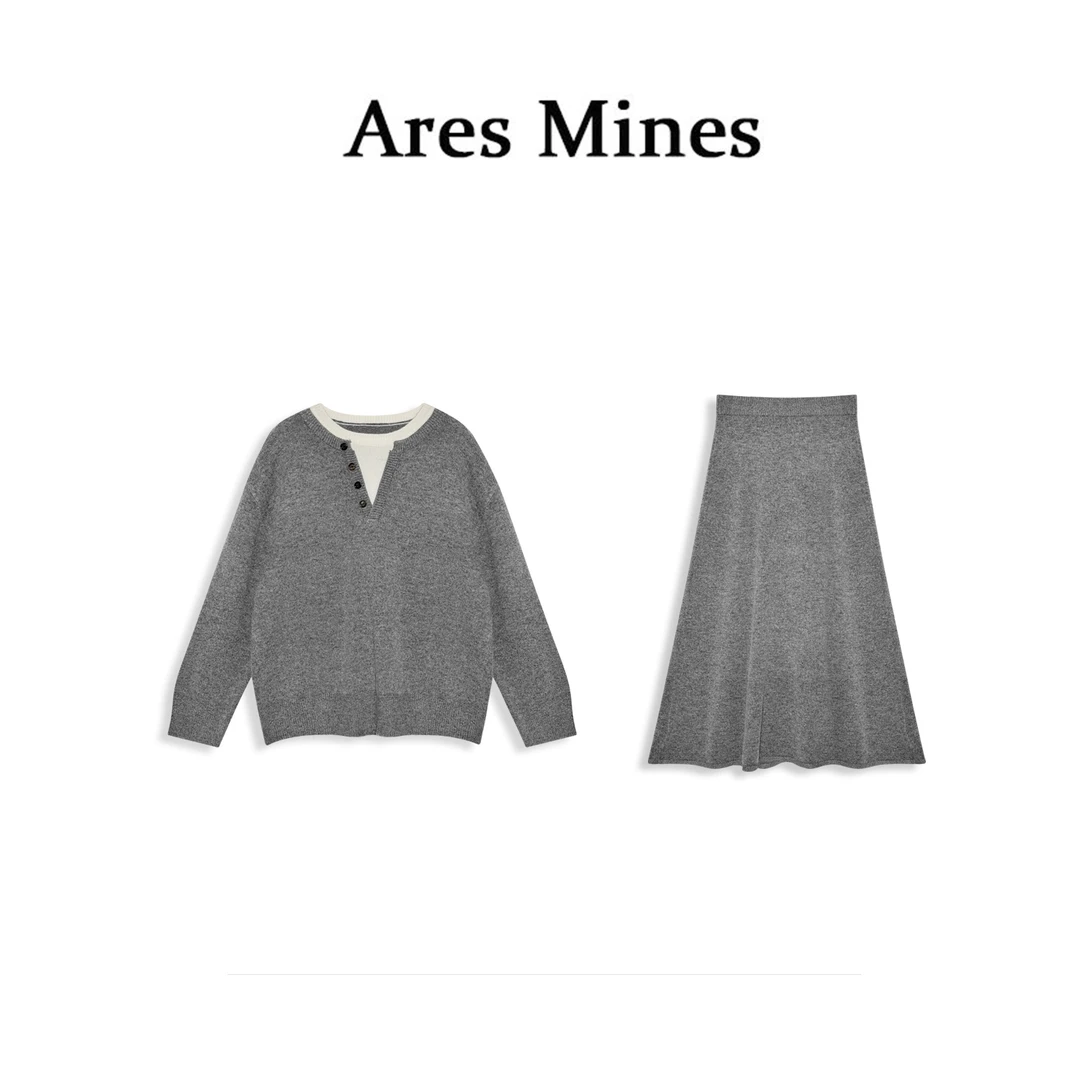 【盛朗熙Ares Mines】轻奢简约 螺纹松紧腰设计毛衣半裙套装
