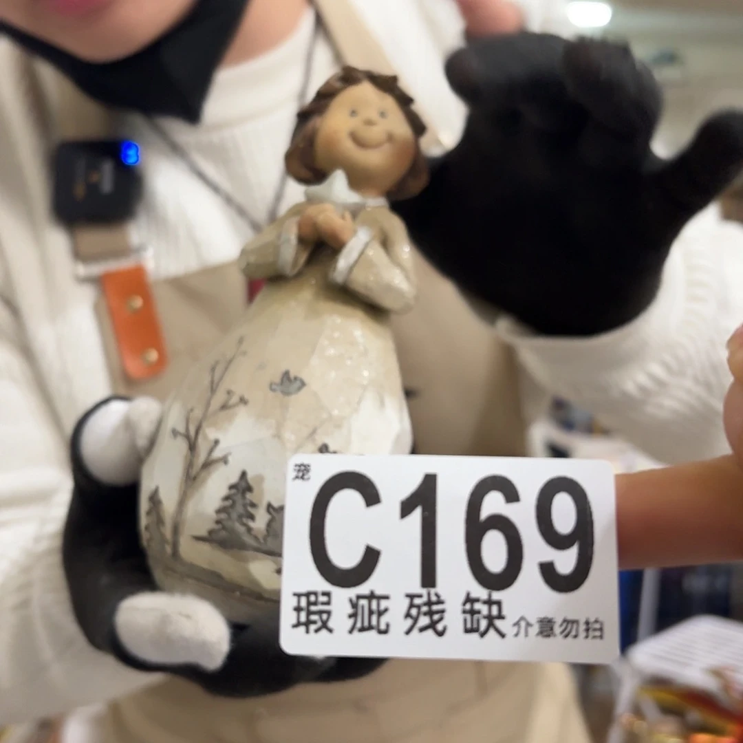 核桃木/黑胡桃（胡桃木）
