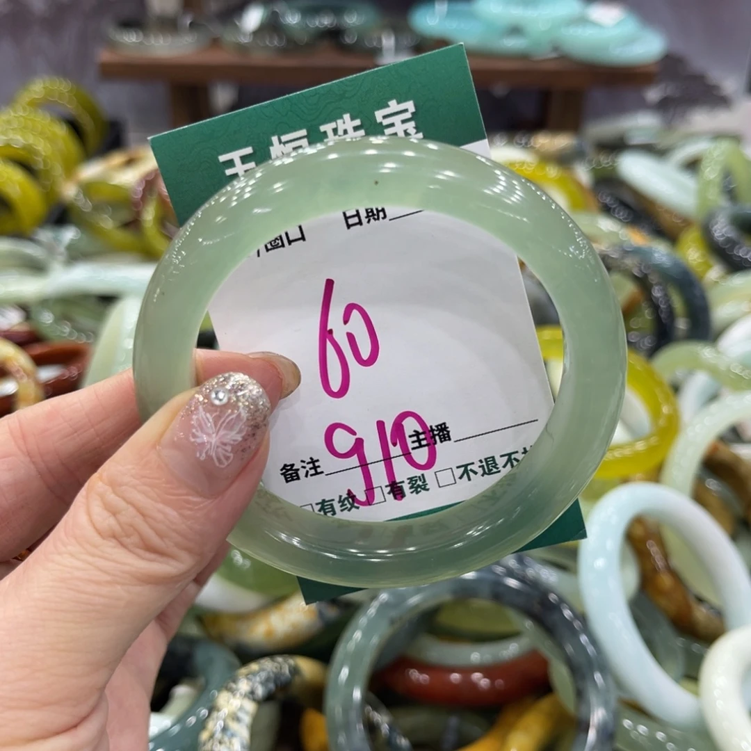 岫玉未镶嵌手镯手镯