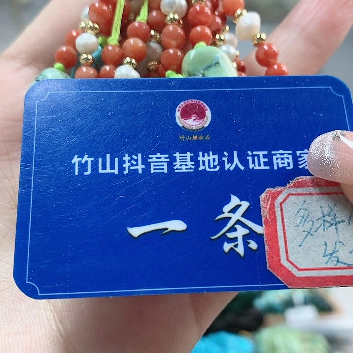 南红玛瑙珠宝奇石未镶嵌