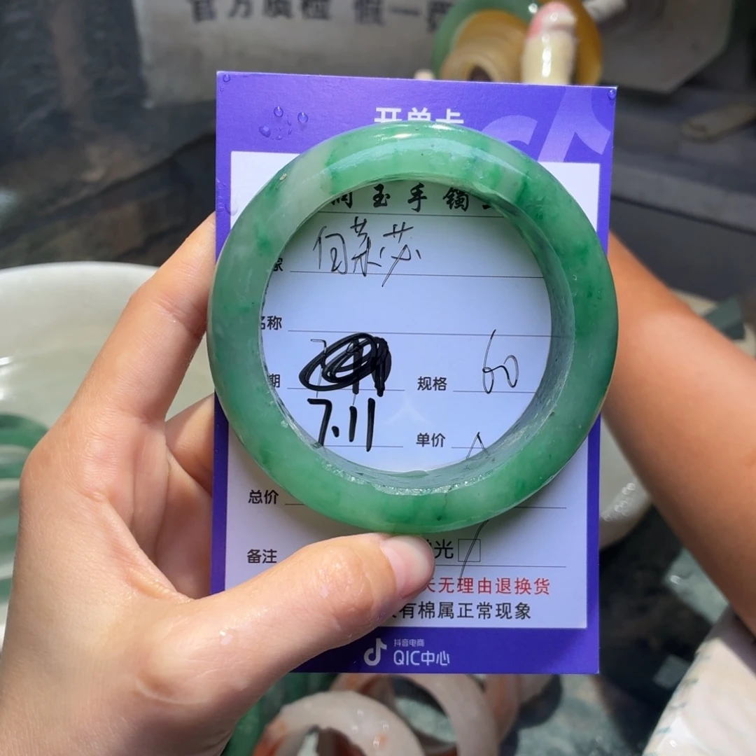 白****定制石英质玉（非洲翠）定制