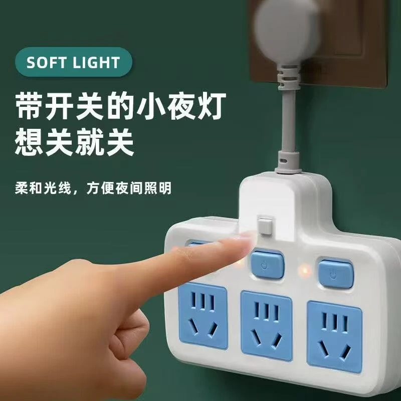 家用大功率纯铜转换插座夜灯款独立开关多功能一转多位插座转换器