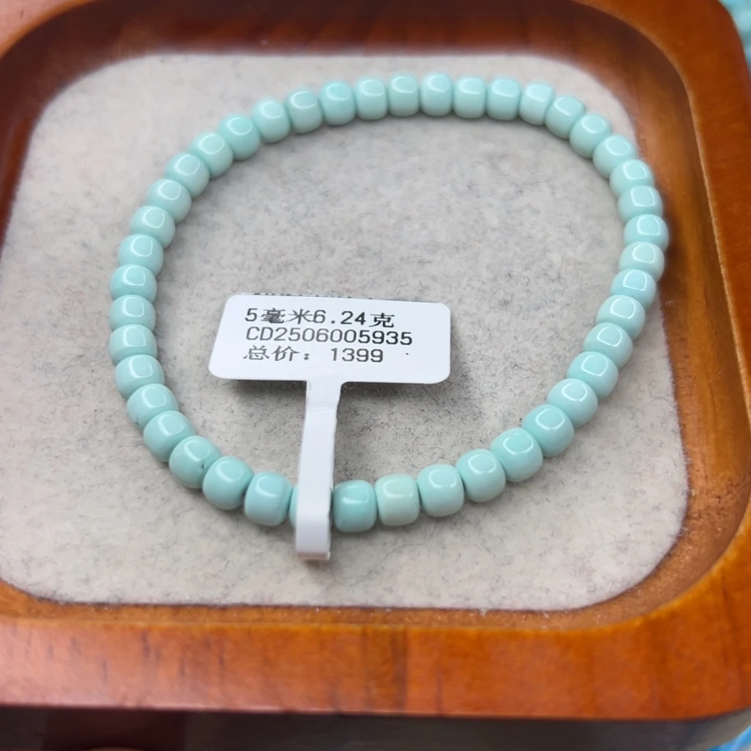 绿松石未镶嵌珠宝半成品