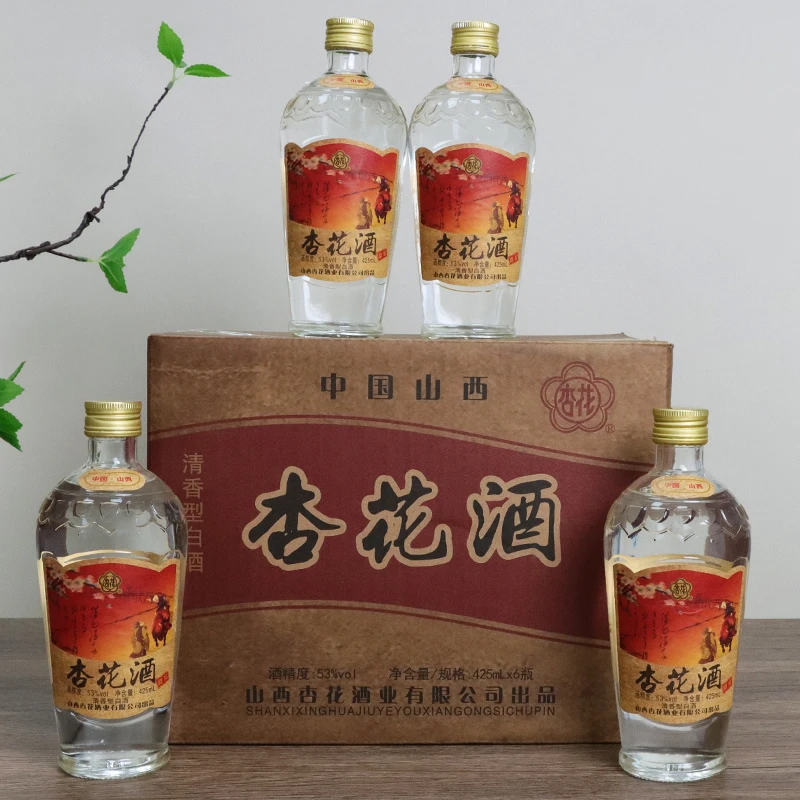 杏花酒 经典清香型原浆整箱纯粮白酒 整箱六瓶53%Vol425ml
