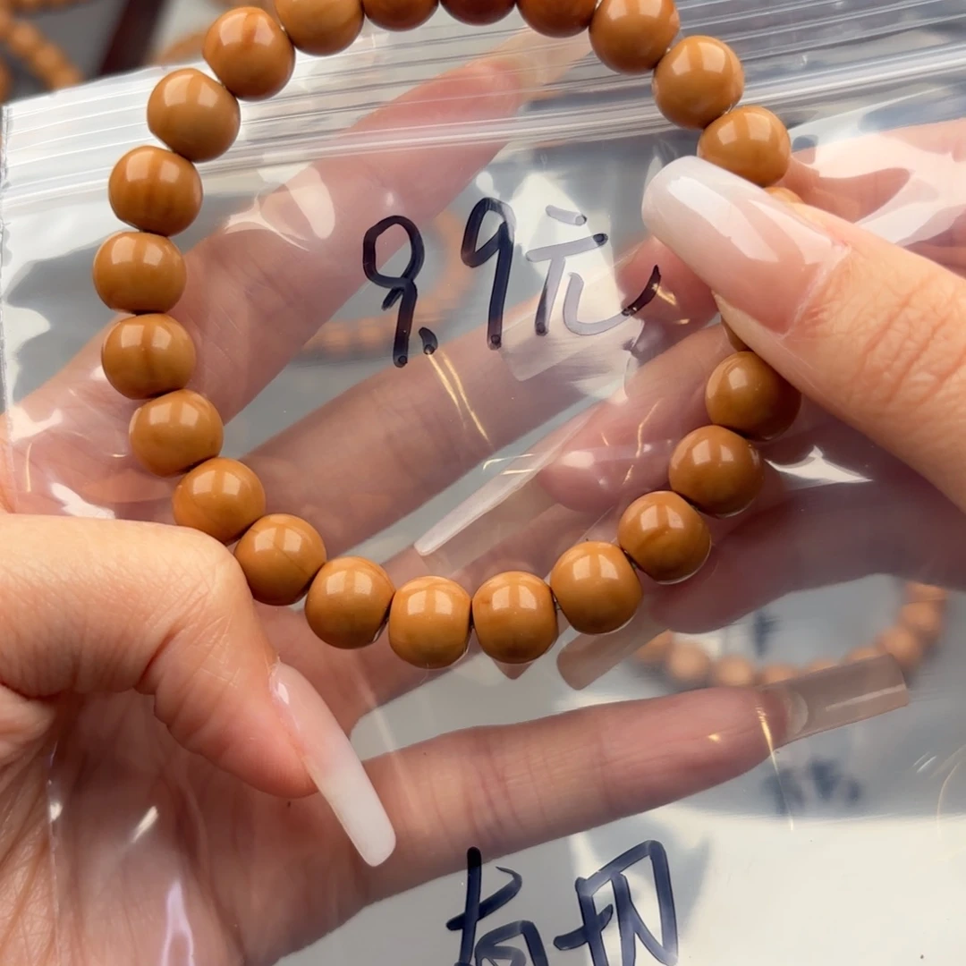 手串猴头核桃福利9.9磨盘直切