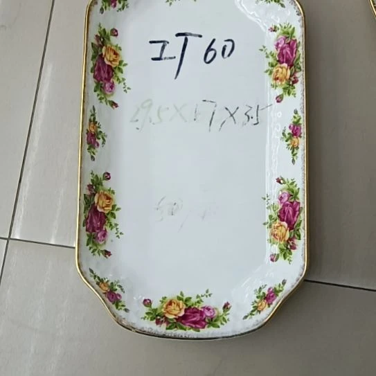 用***6处理款红拍金水立方鱼盘一个