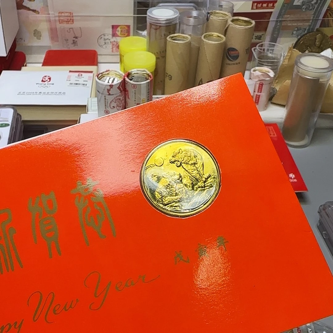 虎章贺卡福利福利