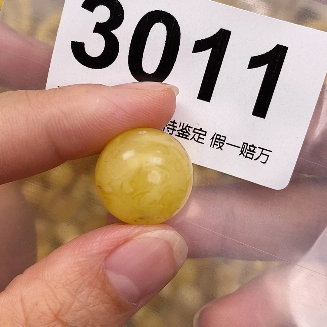 蜜蜡未镶嵌珠宝奇石17.5