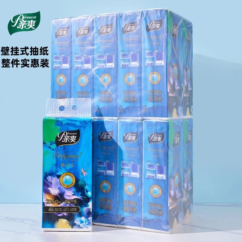 亲爽原生态艺术油画抽纸柔软亲肤家用加厚壁挂式超柔底部抽纸巾