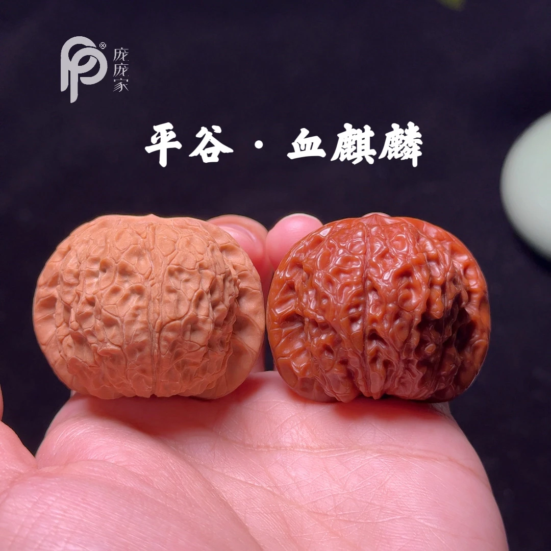 平谷·血麒麟文玩核桃狮子头核桃收藏佳品