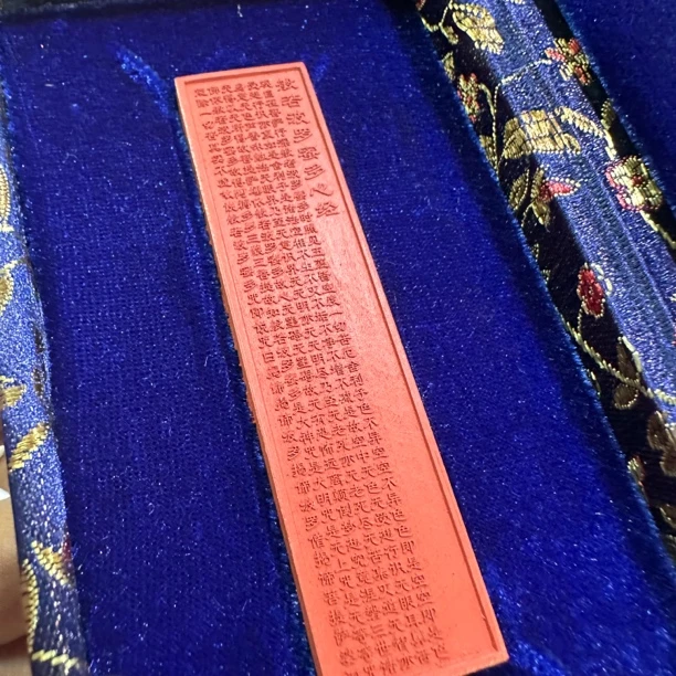 2025年45克菠萝蜜朱墨条