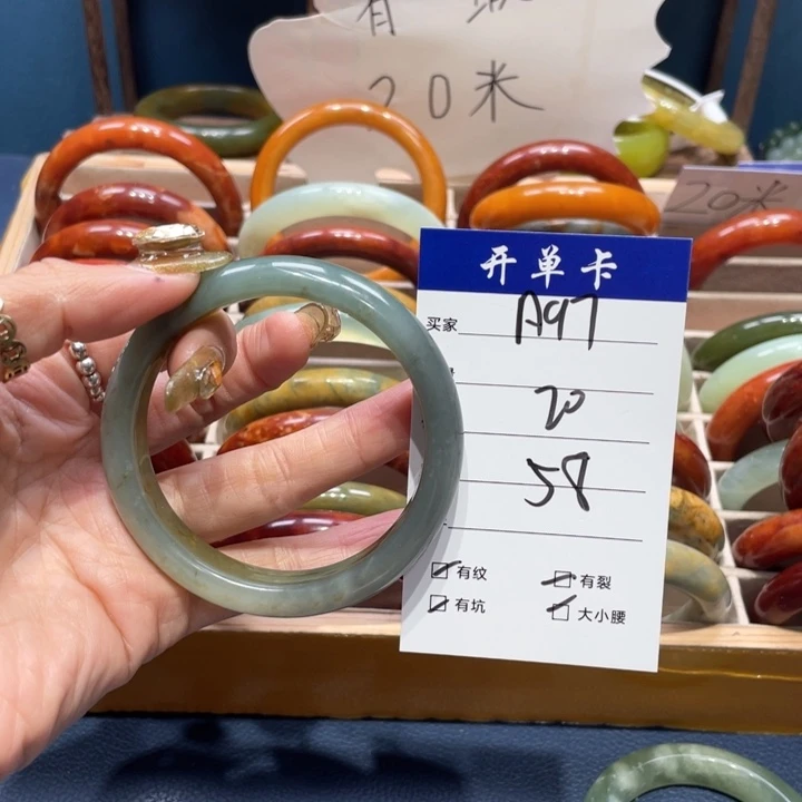 蛇纹石玉手镯未镶嵌紫**云