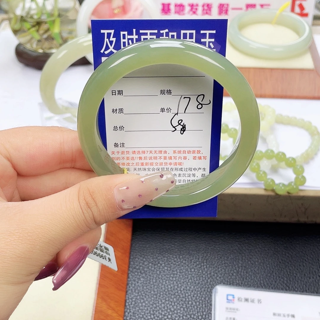 和田玉未镶嵌手镯