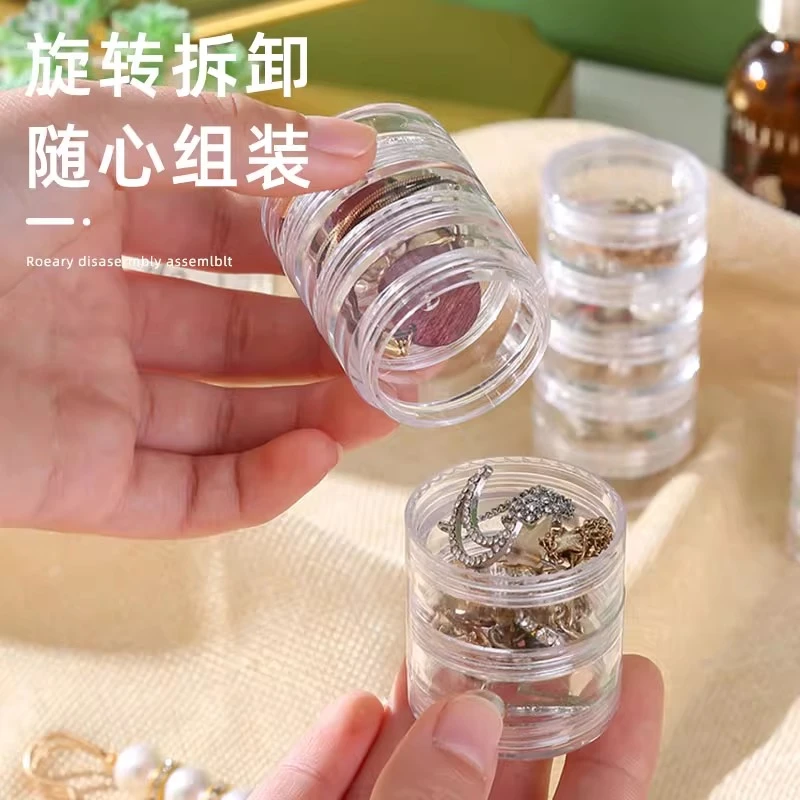 【5个装】便携首饰收纳盒耳环耳钉项链防氧化收纳盒饰品整理盒迷你