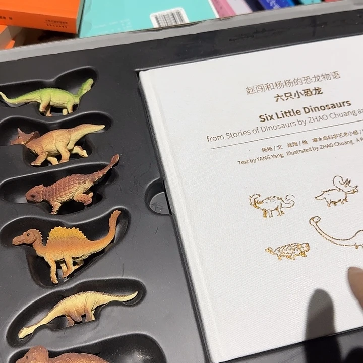 盒子瑕疵六只小恐龙套装