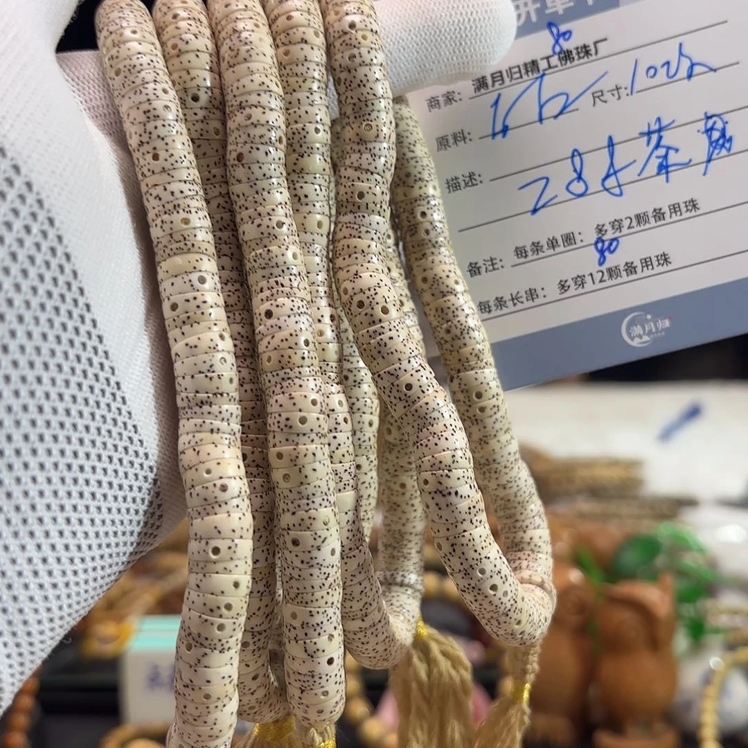 星月菩提手串源头工厂