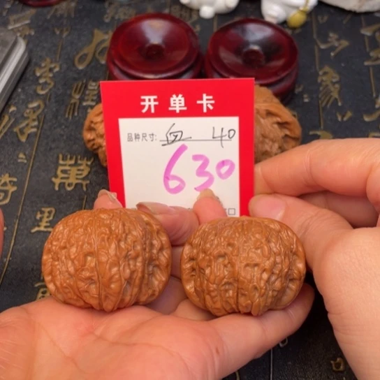 吊坠文玩核桃文玩的好