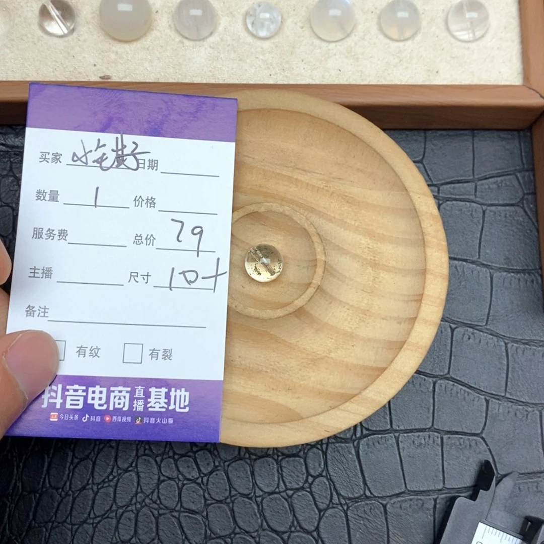 水晶手串未镶嵌小*子