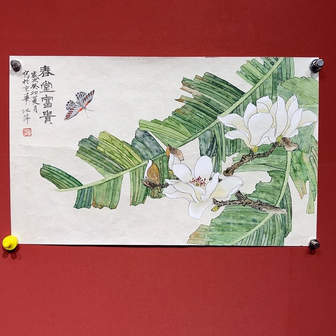国画董江萍画家作品